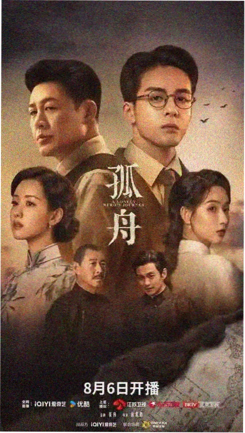 水母影视推荐：水母之夜