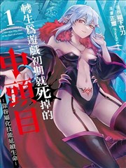水母影视推荐：深海回响