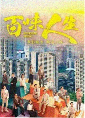 水母影视分类：海雾迷城